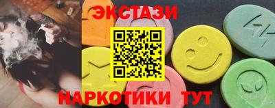 MESCALINE Волжский