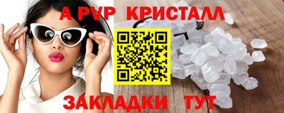 MESCALINE Волжский