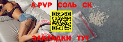 MESCALINE Волжский