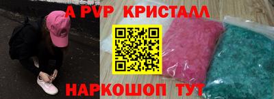 метамфетамин Волжск