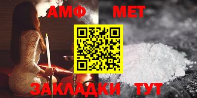 MESCALINE Волжский