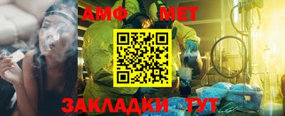 винт Волгодонск