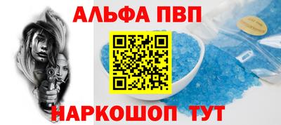 MESCALINE Волжский