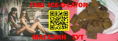 метамфетамин Волжск