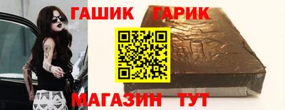 винт Волгодонск