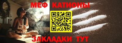 MESCALINE Волжский