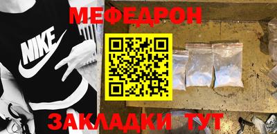 MESCALINE Волжский