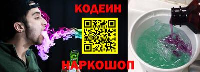 винт Волгодонск