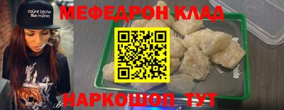 метамфетамин Волжск