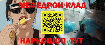 метамфетамин Волжск