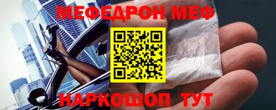 метамфетамин Волжск