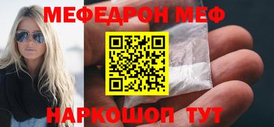 метамфетамин Волжск