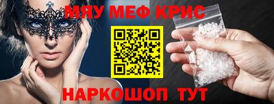 винт Волгодонск