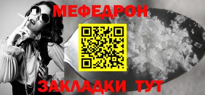метамфетамин Волжск