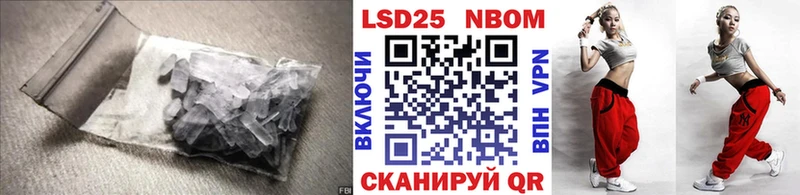 Лсд 25 экстази кислота  darknet состав  Кимры  где найти  