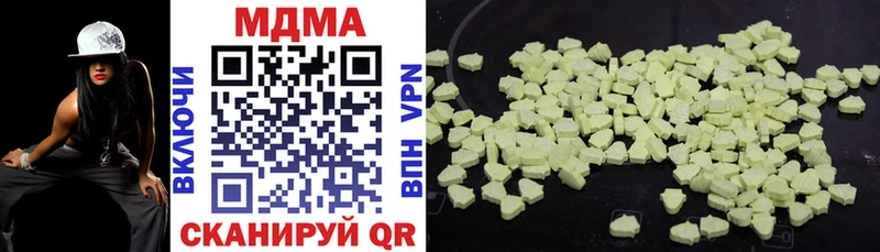 где можно купить наркотик Кимры МДМА Molly