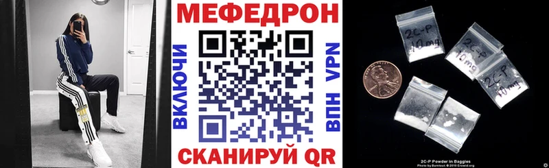МЯУ-МЯУ кристаллы  купить   kraken как зайти  Кимры 