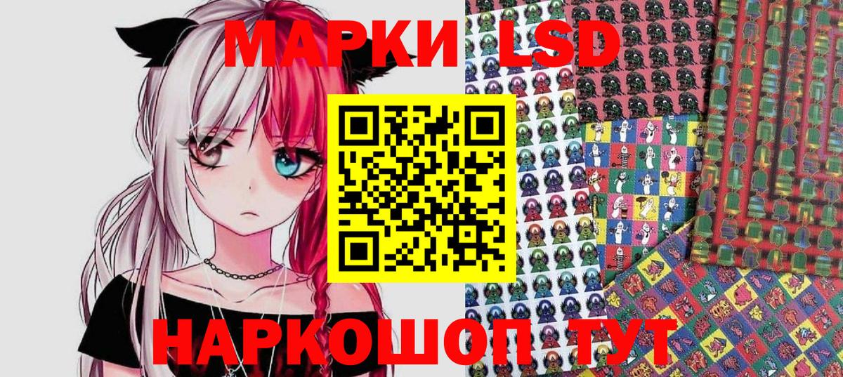 Марки N-bome 1,5мг Кимры
